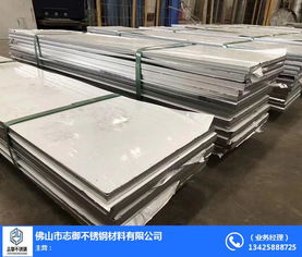 探索不锈钢板316 锦州志御不锈钢的卓越品质与广泛应用